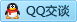 QQ在线咨询337885116